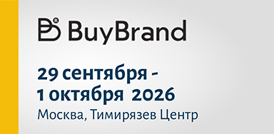 BuyBrand 2026