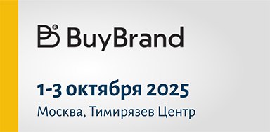 BuyBrand 2025'] ?>